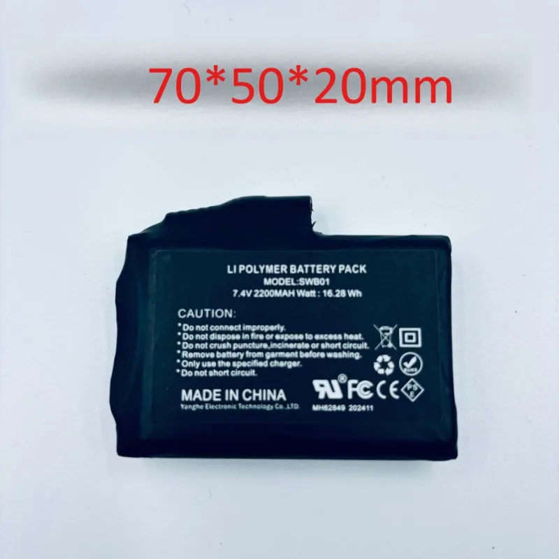 Batteria 7.4V 18650 2200mAh pe - Heated Vest Battery recensione e prezzo